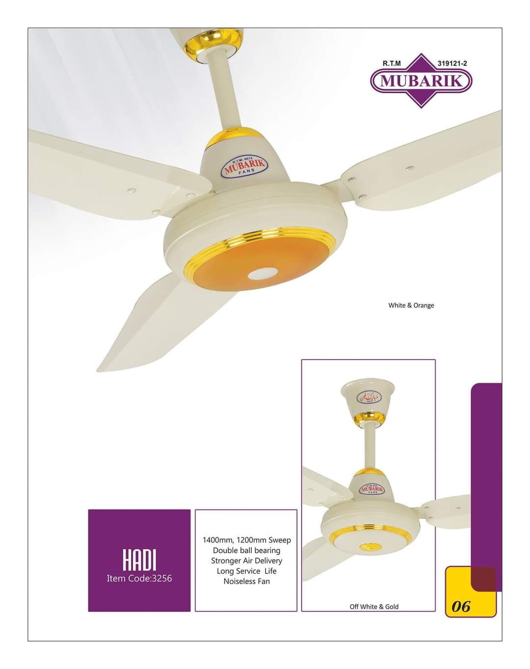 Mubark Hadi Ceiling Fan 56"- Cooper Wire ( White & Orange)