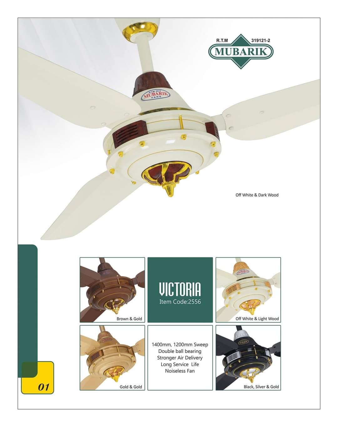 Mubark Ceiling Fan 56″- Cooper Wire ( White & Mehron) Victoria