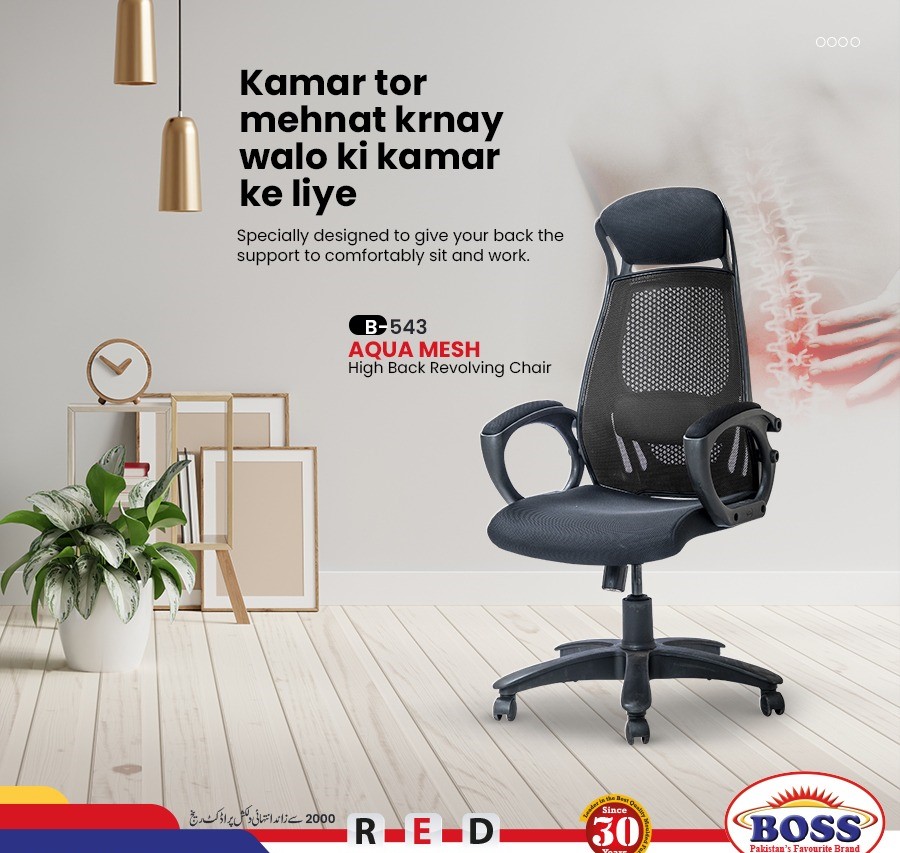 Boss Office Chair B-543 Aqua Mesh High Back Revolving Chair - Image 2