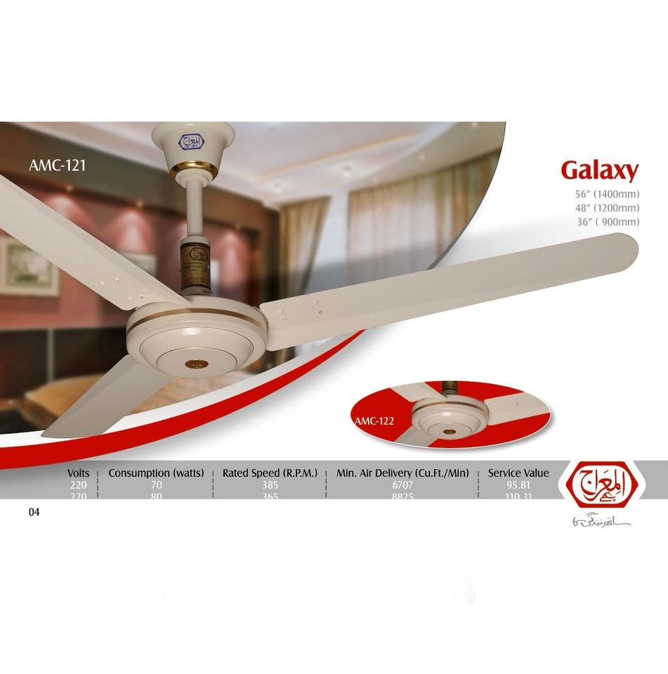 AL Meraj Fans Galaxy Ceiling Fan 56"- Cooper Wire