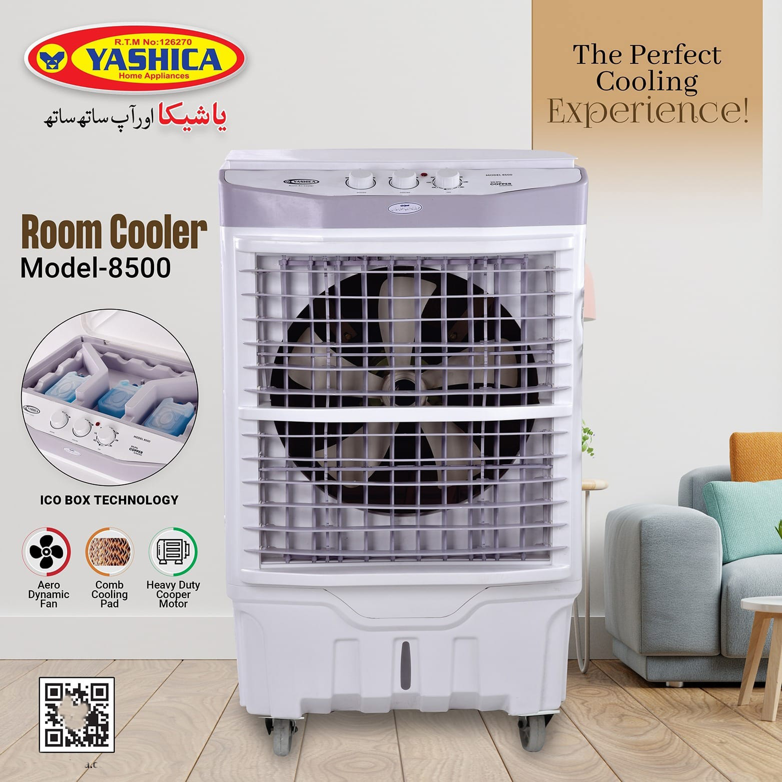 YASHICA Room Air cooler ( Cooper+Pad+Icebox) Fan 20" (8500 MODLE) - Image 2