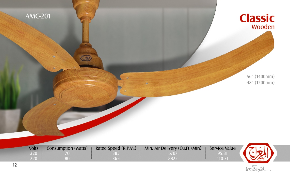 AL Meraj Fans Classic Wood Ceiling Fan 56"- Cooper Wire