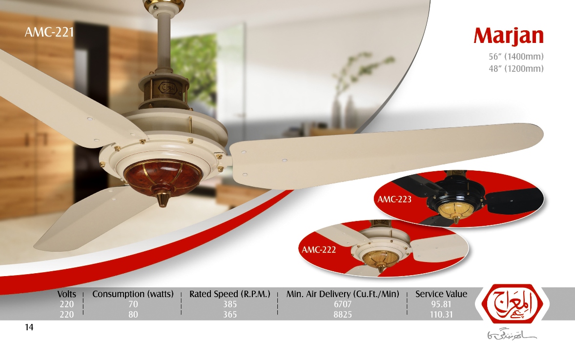 AL Meraj Fans MARJAN Ceiling Fan 56"- Cooper Wire